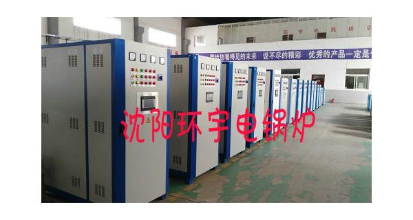 環宇電鍋爐之電磁爐、電熱水壺、電加熱管等 哪種方法燒水最省錢